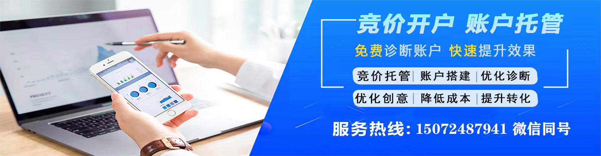 古冶推广信息流